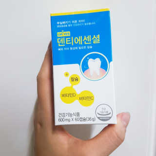 eumeumjj님이 올린 리뷰 사진 2