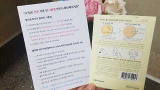 젤리팜 마이크로셀 실리콘퍼프 피치,오렌지 — 5점을 준 리뷰어가 2019년 9월 올린 사용 사진