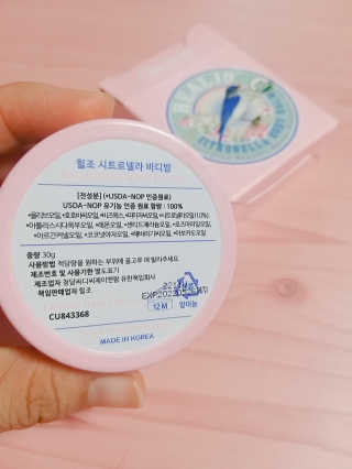 힐조 시트로넬라 바디밤 30g — 2점을 준 리뷰어가 2019년 6월 올린 사용 사진