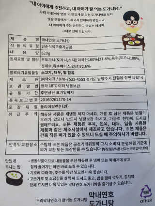 Anna님이 올린 리뷰 사진 2