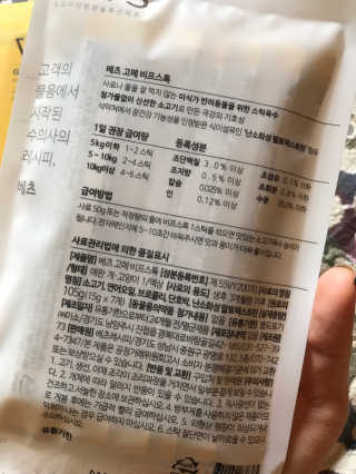 김은둥님이 올린 리뷰 사진 2