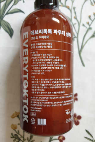 소영님이 올린 리뷰 사진 3