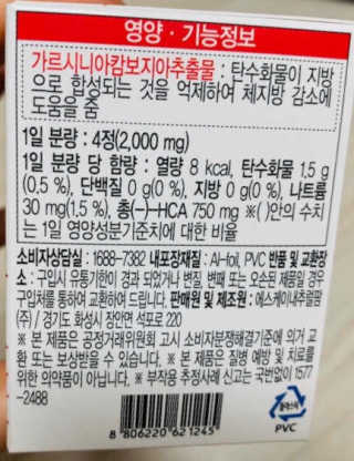 tingting2님이 올린 리뷰 사진 3