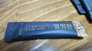 안녕하세여님이 올린 리뷰 사진 3