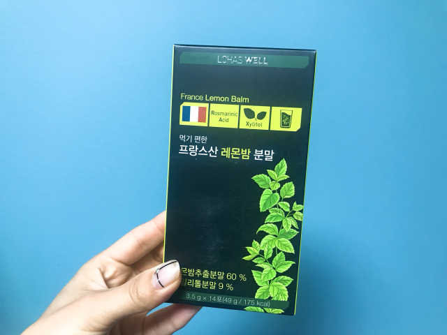 로하스웰 프랑스산 레몬밤 분말 리뷰 사진