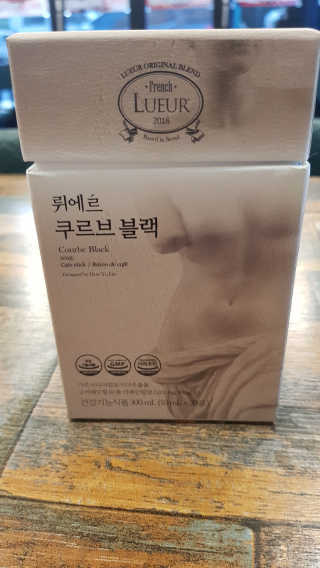 [하우투잇] 뤼에르 쿠르브 블랙 10ml x 30포 총 300ml — 5점을 준 리뷰어가 2020년 3월 올린 사용 사진