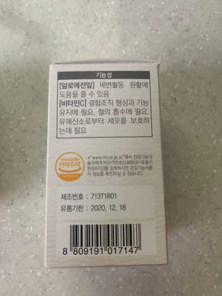 발우공양님이 올린 리뷰 사진 4