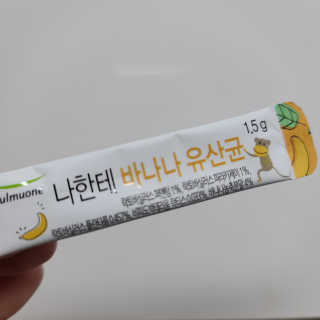 투희맘님이 올린 리뷰 사진 3