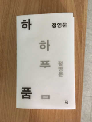 이건희님이 올린 리뷰 사진 2