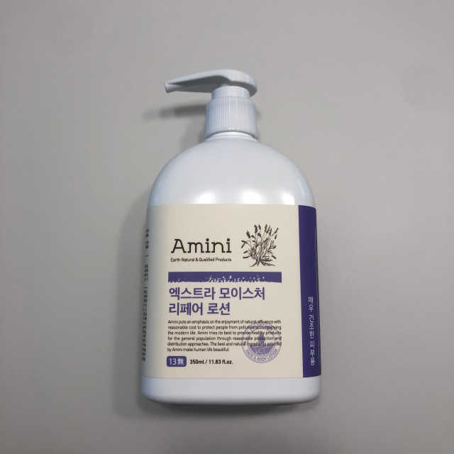 엑스트라 모이스처 리페어 로션 리뷰 사진