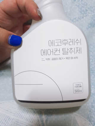 아그네스님이 올린 리뷰 사진 2
