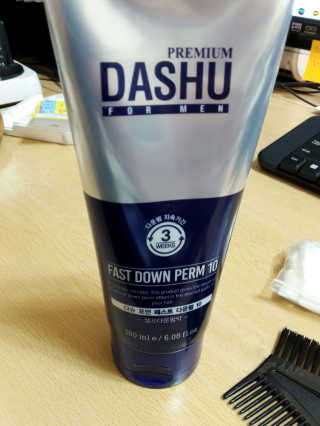 다슈코리아 다슈 패스트 다운펌 180ml — 4.5점을 준 리뷰어가 2017년 4월 올린 사용 사진