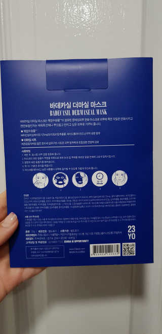 지민맘님이 올린 리뷰 사진 3