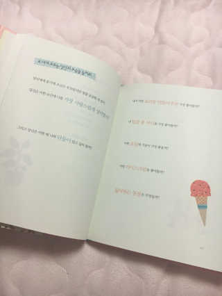 볼매지혜님이 올린 리뷰 사진 3
