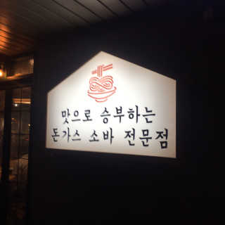 집수닝님이 올린 리뷰 사진 2