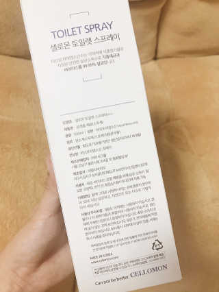셀로몬 토일렛 스프레이 500ml — 4.83점을 준 리뷰어가 2018년 5월 올린 사용 사진