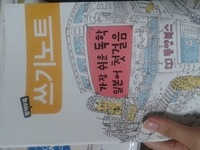김수연님이 올린 리뷰 사진 3