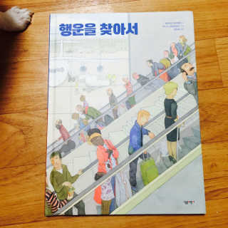 박상희님이 올린 리뷰 사진 1