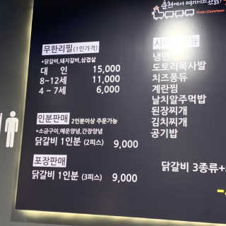 yonyha님이 올린 리뷰 사진 3