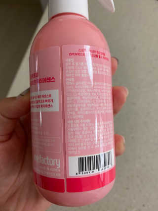 미팩토리 콜라겐 워터에센스 200ml — 4점을 준 리뷰어가 2019년 12월 올린 사용 사진