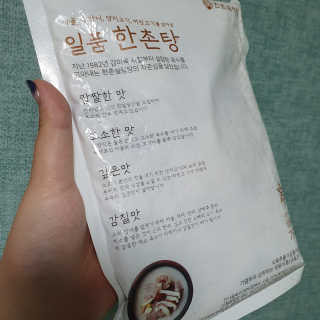 신낢님이 올린 리뷰 사진 2