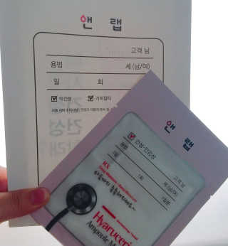 으네으넹님이 올린 리뷰 사진 1