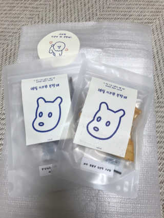 [어글어글] 반려견 친환경 간식 9종 세트 — 5점을 준 리뷰어가 2020년 3월 올린 사용 사진