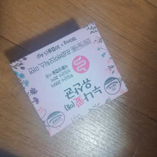 아보카도올리브님이 올린 리뷰 사진 1