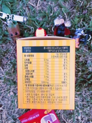 매드비타C 1000 — 4점을 준 리뷰어가 2019년 5월 올린 사용 사진