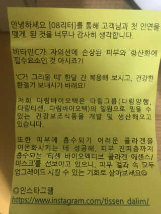 프라이걸님이 올린 리뷰 사진 4