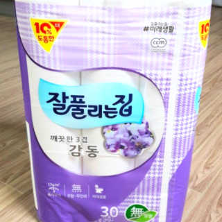 토낑잉님이 올린 리뷰 사진 1