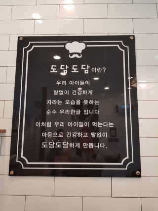[도담도담식빵]내맘대로 원하는 빵 3가지 — 4점을 준 리뷰어가 2019년 6월 올린 사용 사진