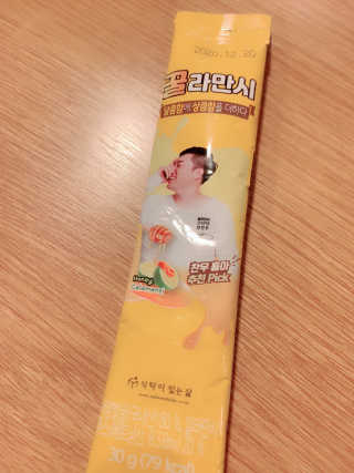 윤이잉님이 올린 리뷰 사진 3