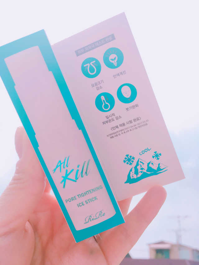 아이스스틱 리뷰 사진