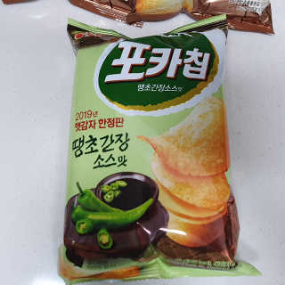 투희맘님이 올린 리뷰 사진 2