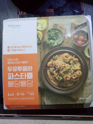 HyeRanSeo님이 올린 리뷰 사진 1