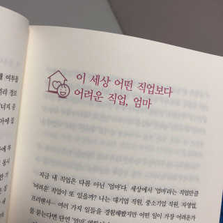 민정님이 올린 리뷰 사진 2