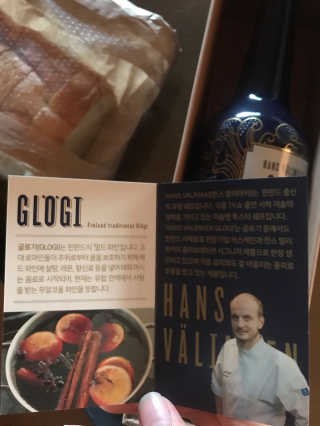 H365 [Kaskein Glögi] 핀란드 전통 무알콜 멀드와인 — 5점을 준 리뷰어가 2019년 6월 올린 사용 사진
