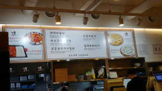 맛나야님이 올린 리뷰 사진 3