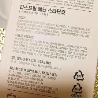 냐냐님이 올린 리뷰 사진 4