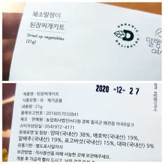 kikiday님이 올린 리뷰 사진 3