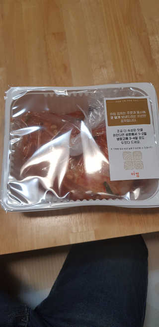 크로님이 올린 리뷰 사진 2