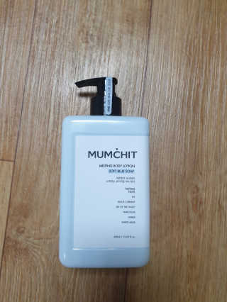 멈칫(MUMCHIT) 멜팅 바디로션 — 5점을 준 리뷰어가 2018년 12월 올린 사용 사진