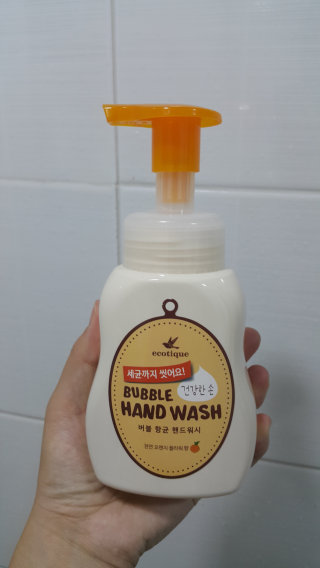 샤니마마님이 올린 리뷰 사진 1