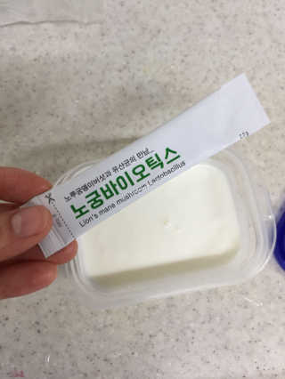 노궁이야기 노루궁뎅이버섯과 유산균의 만남_노궁바이오틱스 — 5점을 준 리뷰어가 2017년 4월 올린 사용 사진