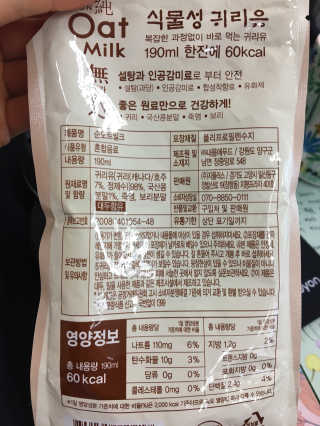 오리부인님이 올린 리뷰 사진 2