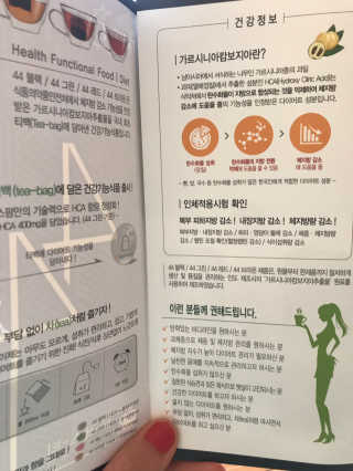 TRUS-T 트러스티44 TRUS-T 트러스티 44 다이어트 티백 — 5점을 준 리뷰어가 2019년 1월 올린 사용 사진