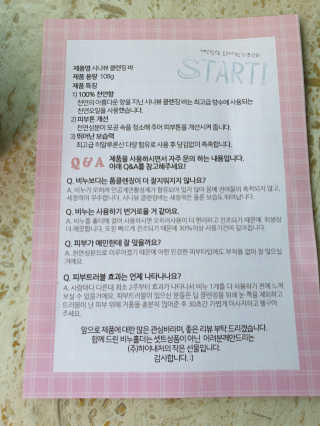 Gold Sunshine님이 올린 리뷰 사진 3