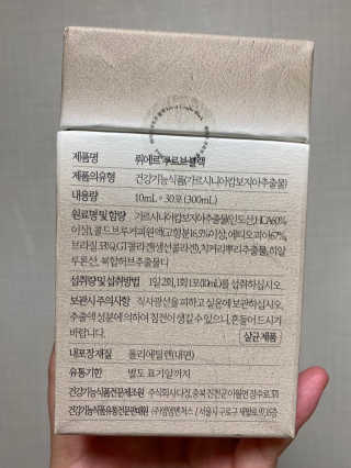 [하우투잇] 뤼에르 쿠르브 블랙 10ml x 30포 총 300ml — 5점을 준 리뷰어가 2020년 3월 올린 사용 사진