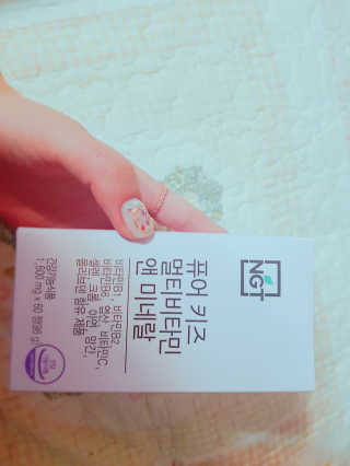 네츄럴굿띵스 퓨어 키즈 멀티비타민 앤 미네랄 30일분 — 5점을 준 리뷰어가 2018년 7월 올린 사용 사진